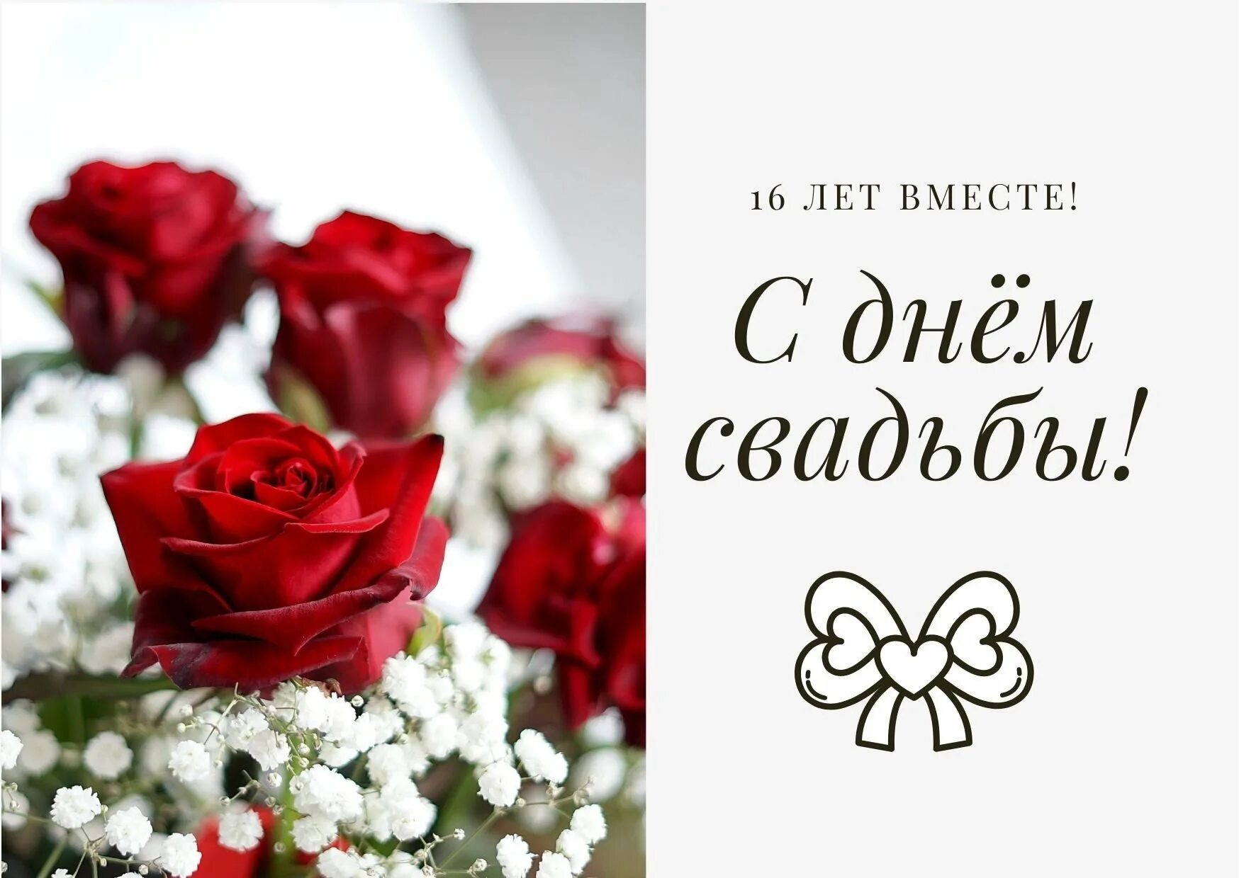 Открытка 44 года совместной жизни. С днём свадьбы 44 года поздравления. Открытки с годовщиной свадьбы. Открытка 44 года совместной жизни. Открытка 44 года совместной жизни.