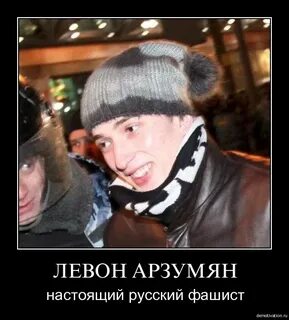 Каких любят армяне