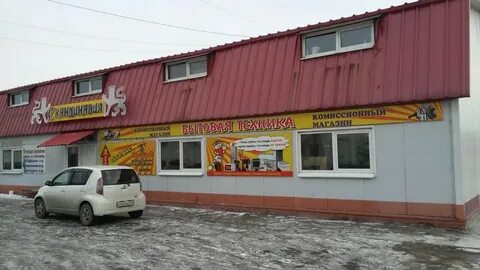 Комиссионная хабаровск