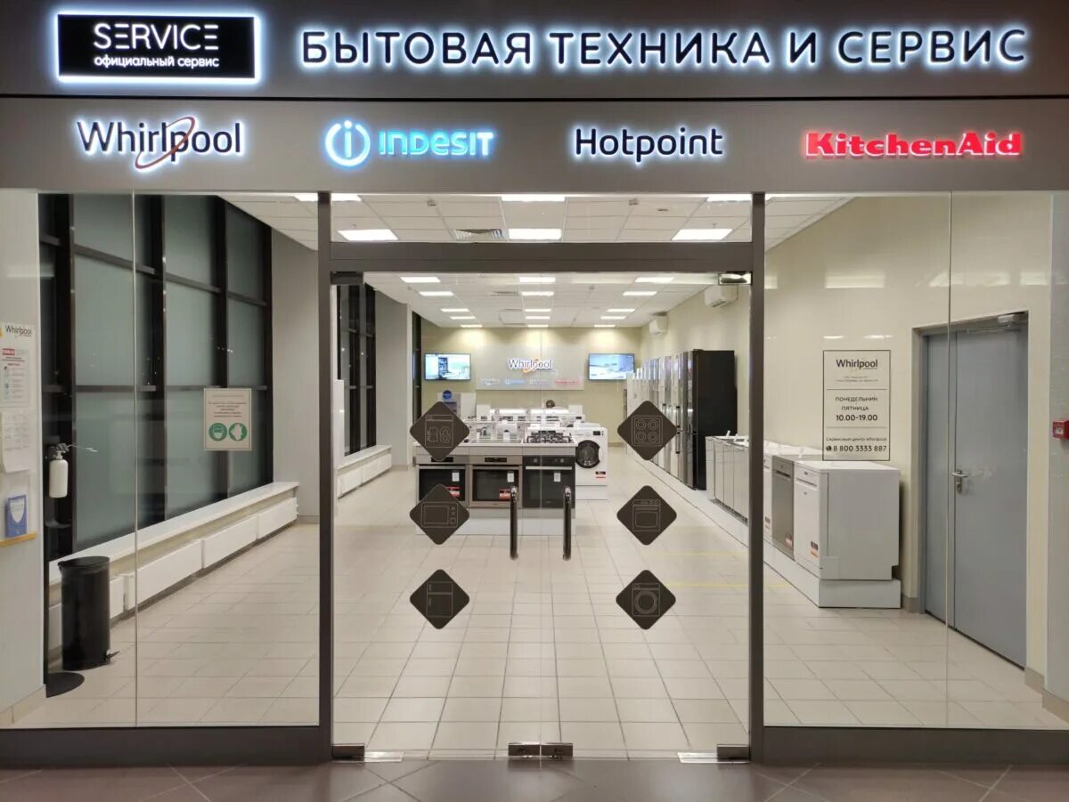 Аутлет бытовой техники. Аутлет в европе. Аутлет бытовой техники. Hugo boss factory. Аутлет бытовой техники.