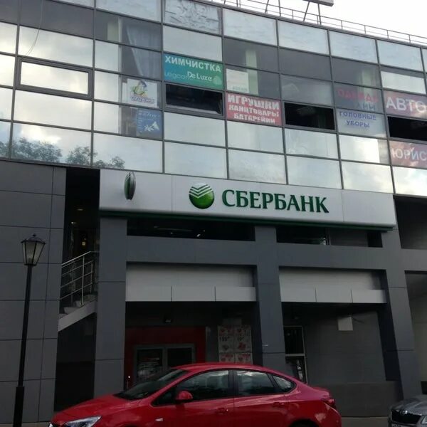 Сбербанк радуга парк екатеринбург. Зубовский бульвар 13 сбербанк. Сбербанк, москва, зубовский бульвар. Банкомат сбер москва. Сбербанк парк хаус.