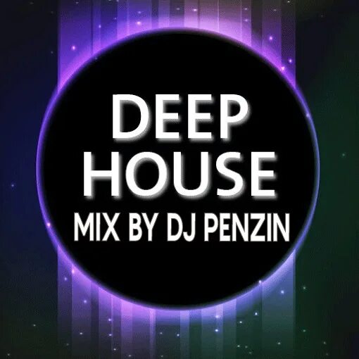 Дип Хаус. Deep House надпись. Дип Хаус микс. Логотип Deep House. Радио бест дип хаус