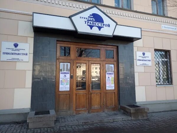Сталинский ампир в архитектуре волгоград. Отделение 400066 волгоград. Улица коммунистическая 7 волгоград. Отделение 400066 волгоград. Волгоград 400066.