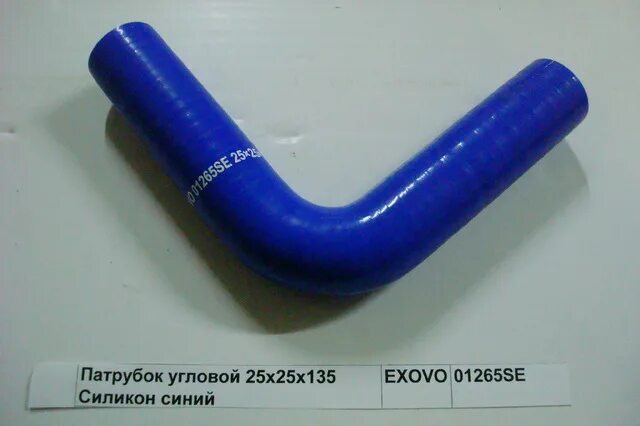 Патрубок 25. Патрубок угловой силикон 90, d100 carum. Патрубок охлаждения 14 мм. 2944. Патрубок 25мм автоваз.