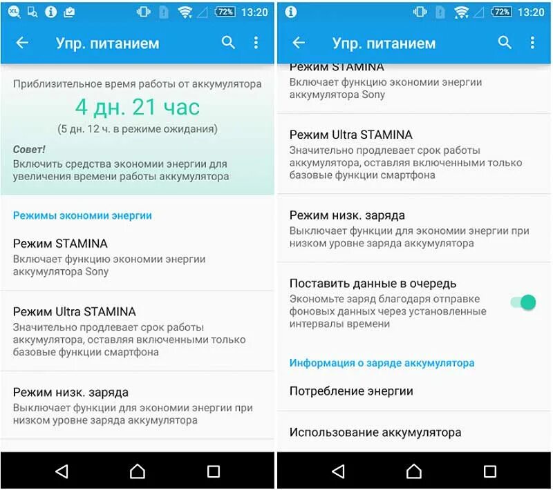 зарядка на хонор 30 i. продлить срок службы батареи вашего смартфона. режим энергосбережения на хонор. режим ultra.