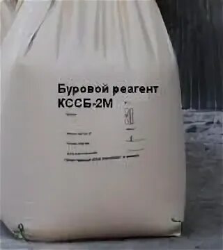 Реагент м