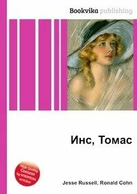 Ins pdf