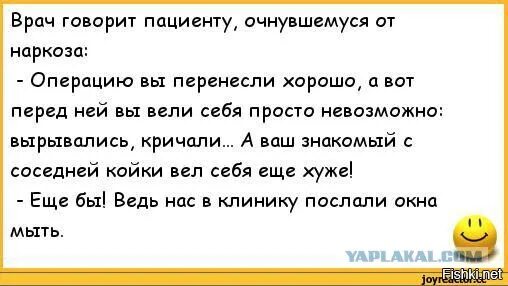 Пришел к врачу а его нет