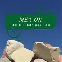 Мелок сом