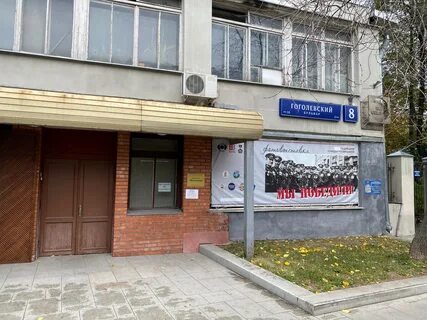 Бульвар 8