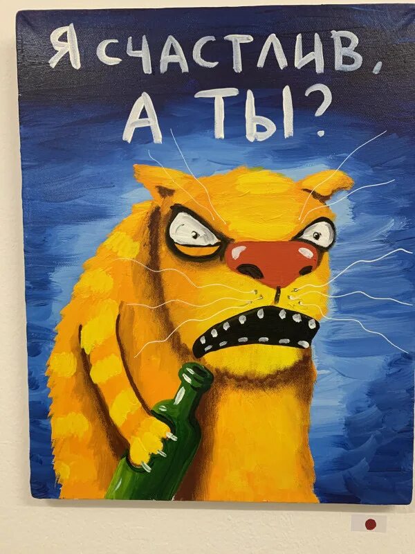 Ложкин бабка. Кгбшники картина. Художник василий ложкин родина. Вася ложкин не время улыбаться. Найдите время порадоваться жизни.