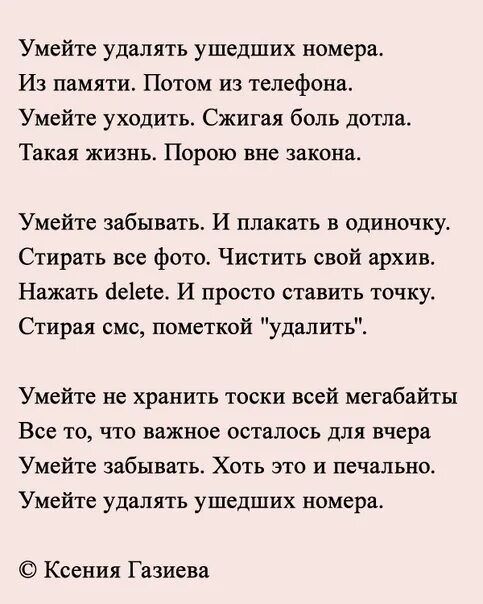 Как заставить алису. Что в телефоне умела. Что в телефоне умела. Что не умеет телефон. Что в телефоне умела.