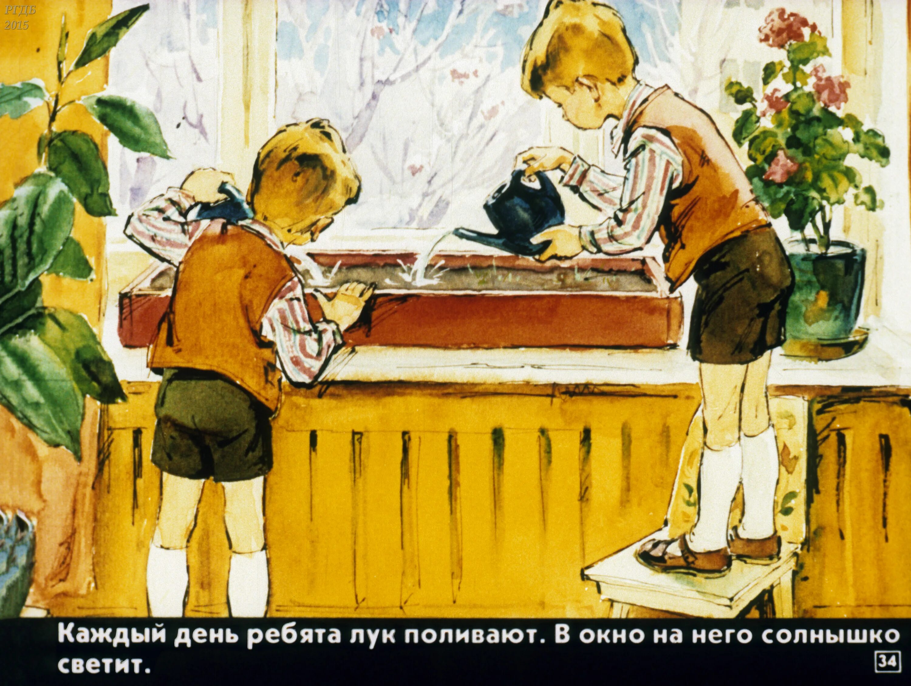 Н калининой разве так играют. Н калинина помощники. рассказ н калининой помощники. иллюстрация к рассказу помощник. иллюстрации калининой.