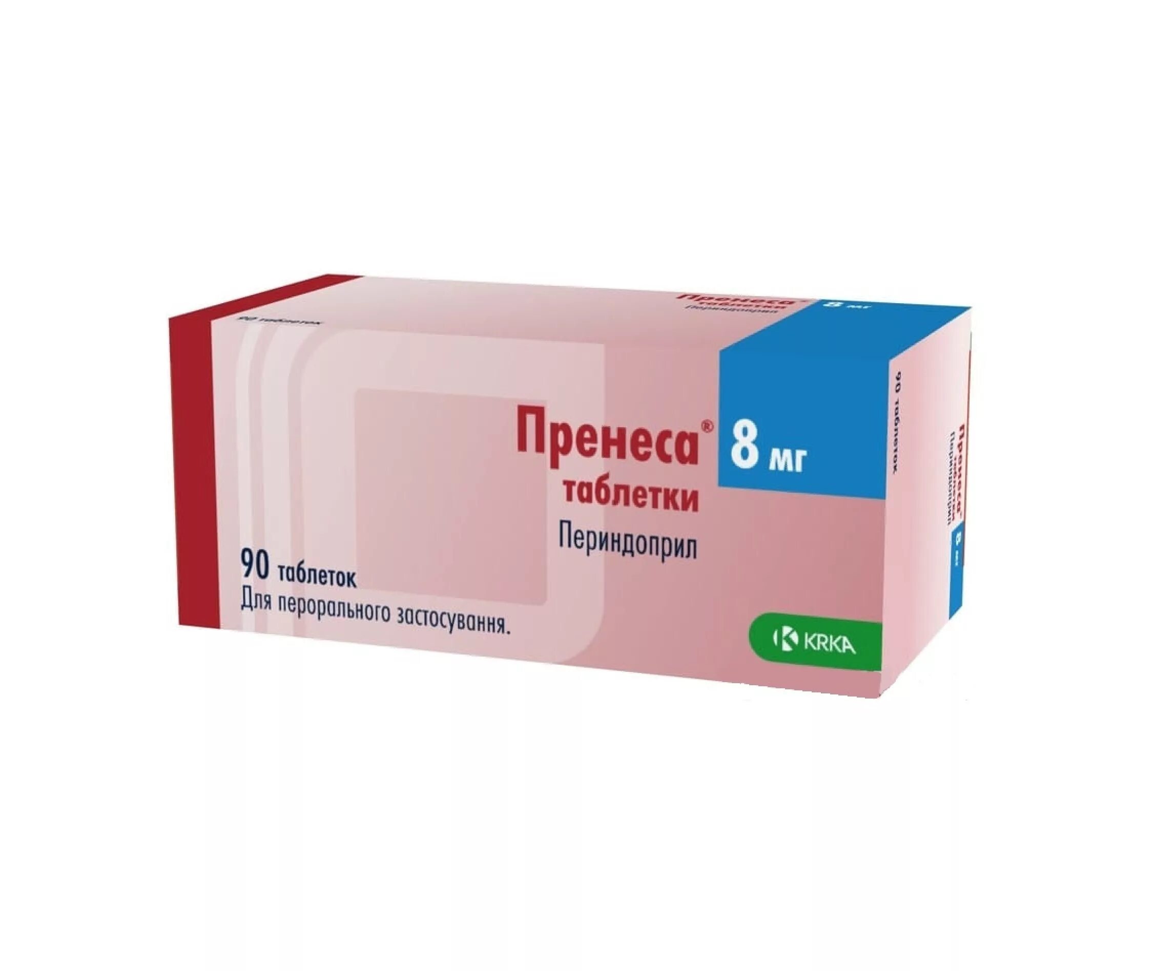 Перинева таблетки 4мг инструкция. Перинева таб. 8 Мг №90. Перинева таб. 8мг №30. Перинева таблетки 8мг 30шт. Перинева 8мг. №90 таб. /Krka/.