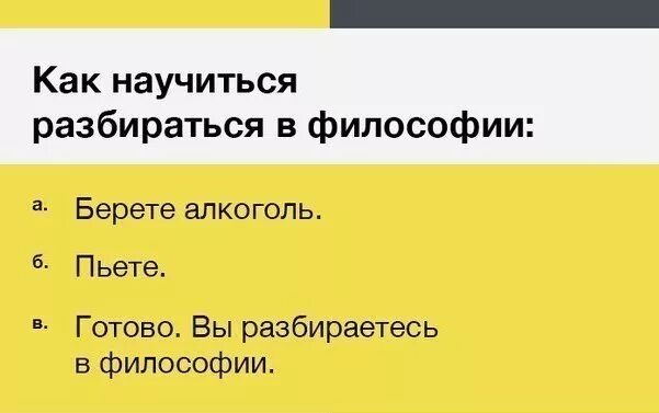 Разбирается в той теме которую