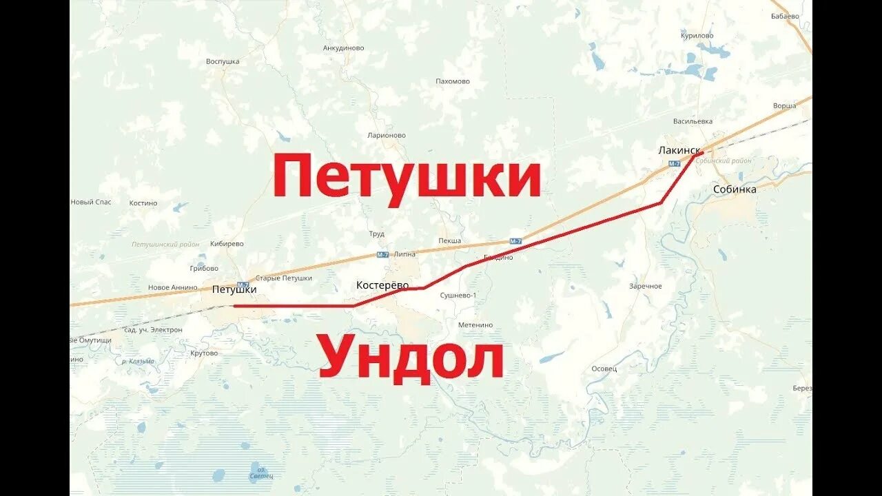 Петушки аннино. Петушки аннино. Северная грива петушки. Шоссейная улица 4д. Станция ундол владимирская область.