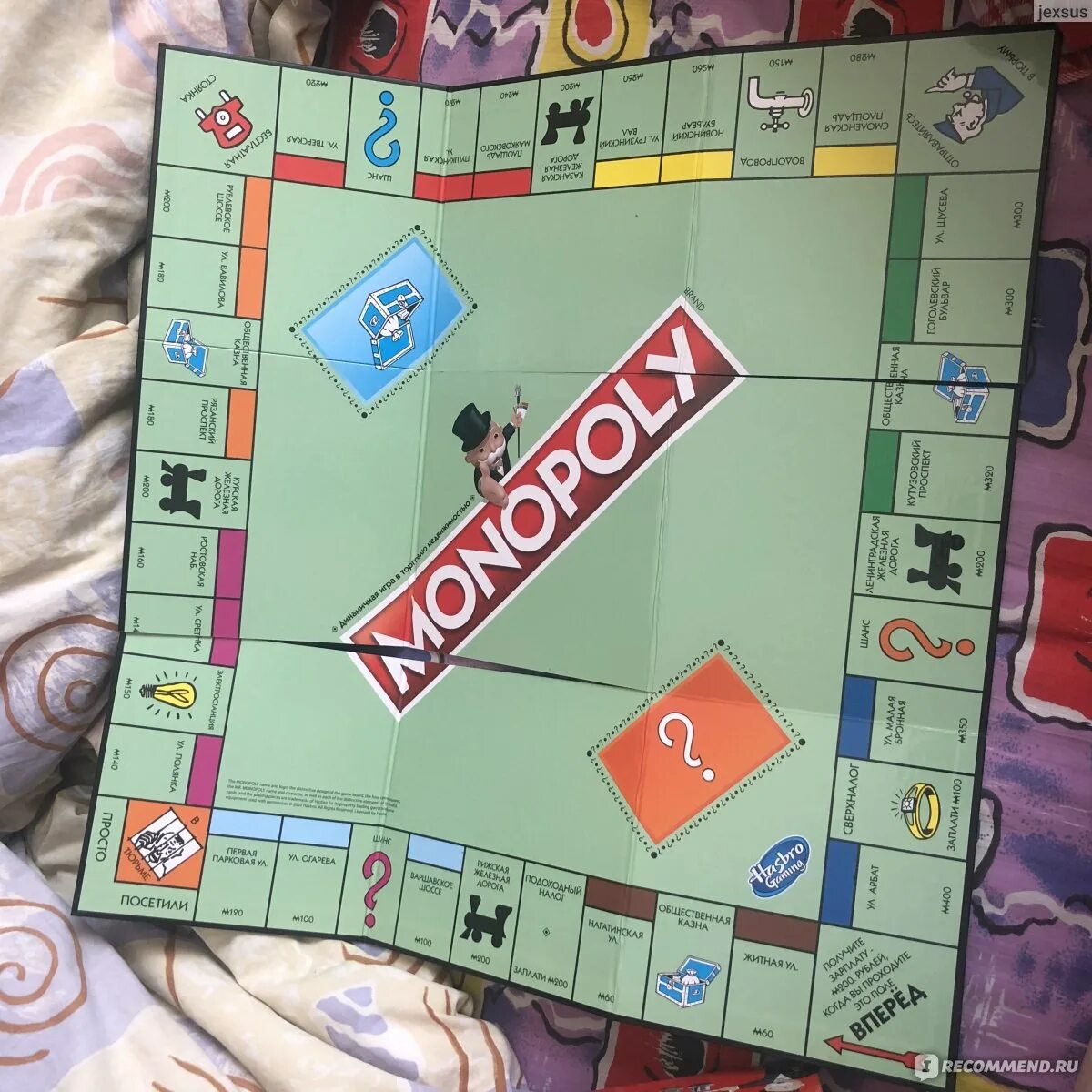 Monopoly Декодер. Монополия доска. Монополия игровое поле. Монополия комплект.