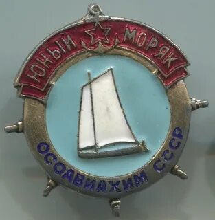 В период великой отечественной этот юный моряк