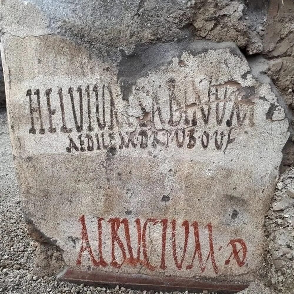 Помпеи надписи. Надписи в Помпеях. Надписи на стенах Помпеи. Предвыборные граффити в Помпеях. Сохранившийся надписи