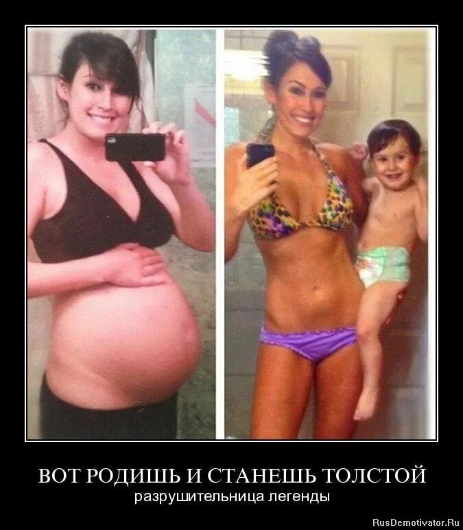 становлюсь толще