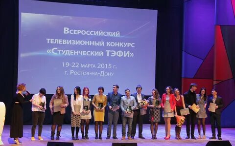 Телевизионный конкурс