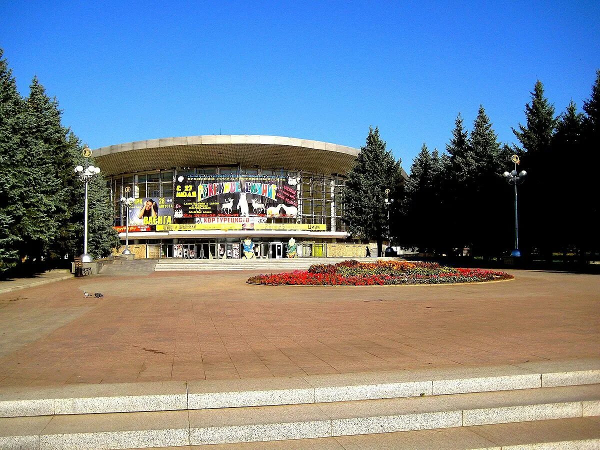 Сайт цирка брянск. Брянский государственный цирк Брянск. Город Брянск цирк. Достопримечательности Брянска цирк. Брянск район цирка.