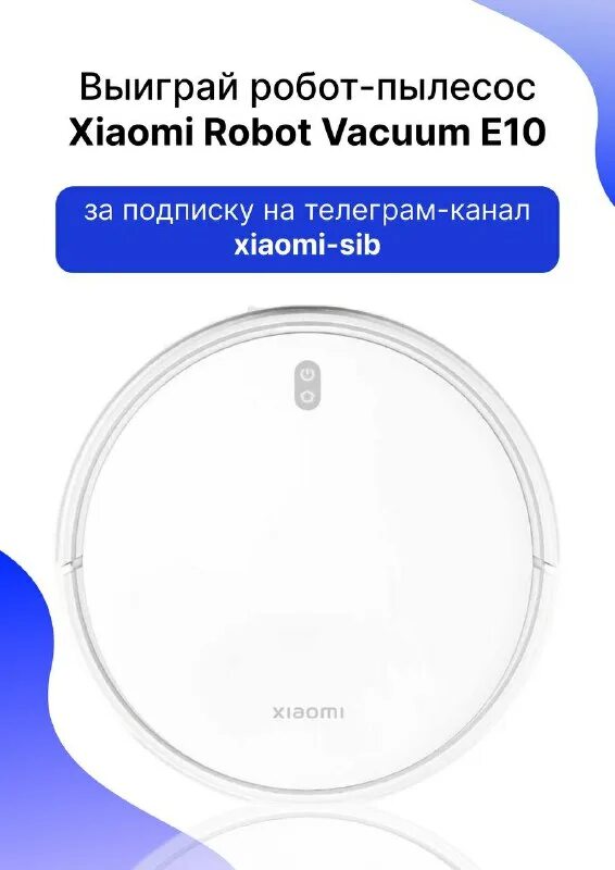 Робот пылесос xiaomi robot vacuum e10 приложение. Ксиаоми вакуум моп лайт. Xiaomi mi robot vacuum- mop насадка для влажной уборки. Xiaomi mijia robot vacuum cleaner 1c. Робот пылесос xiaomi robot vacuum e10 приложение.