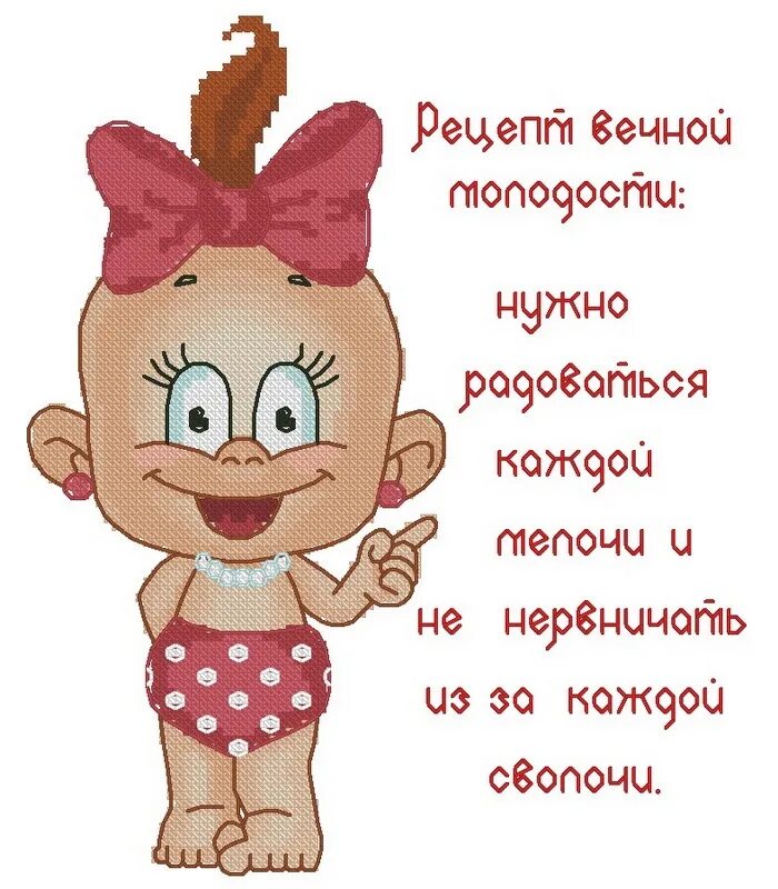 Чтоб не нервничать