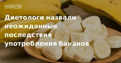 Банана 24