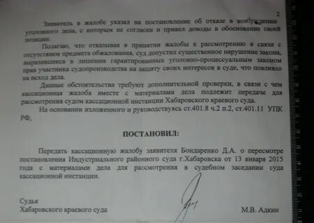 Излагать просьбу