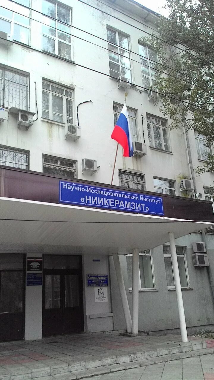 ул ерошевского 3а самара на карте. ерошевского 3а. ерошевского 3а. ерошевского 3. самара ул ерошевского 3.