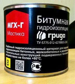 Ах быстрее мгх