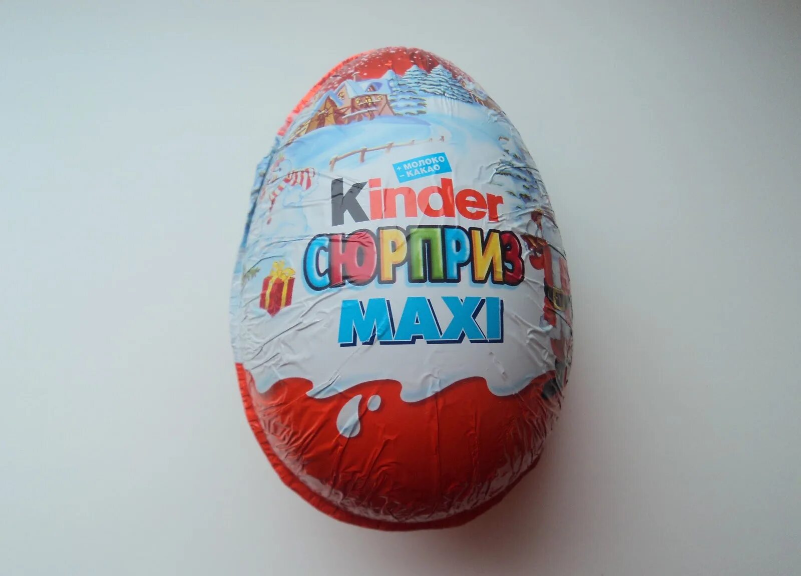 Путешествие киндер. Киндер сюрприз. Kinder сюрприз. Киндер макси для девочек. Киндер сюрприз макси.