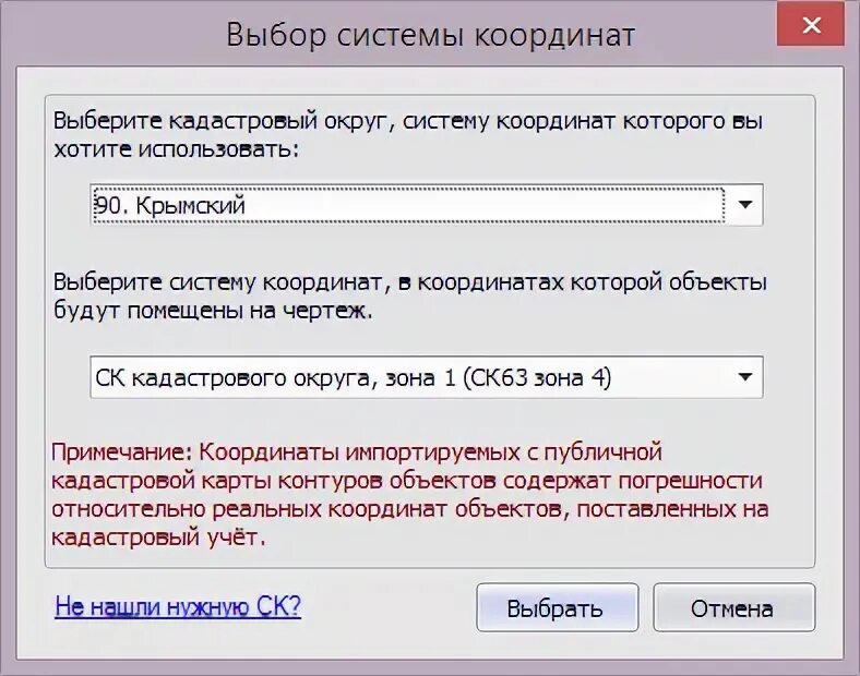 Отсутствует нужный том