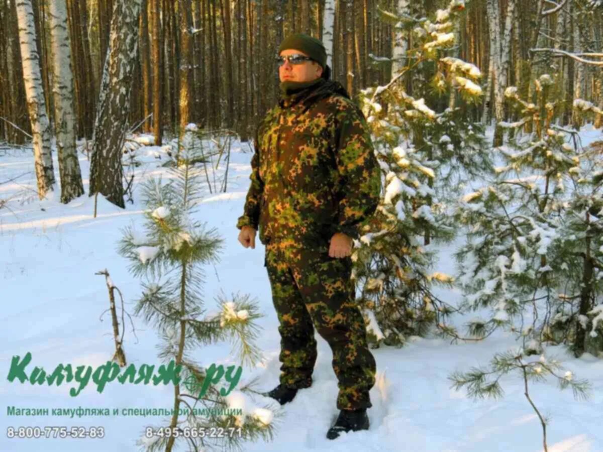 Зимний излом слушать. Камуфляж излом. ткань излом камуфляж. расцветка излом камуфляж. снаряжение камуфляж излом.