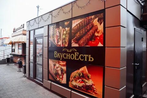 Шаурма таганрог
