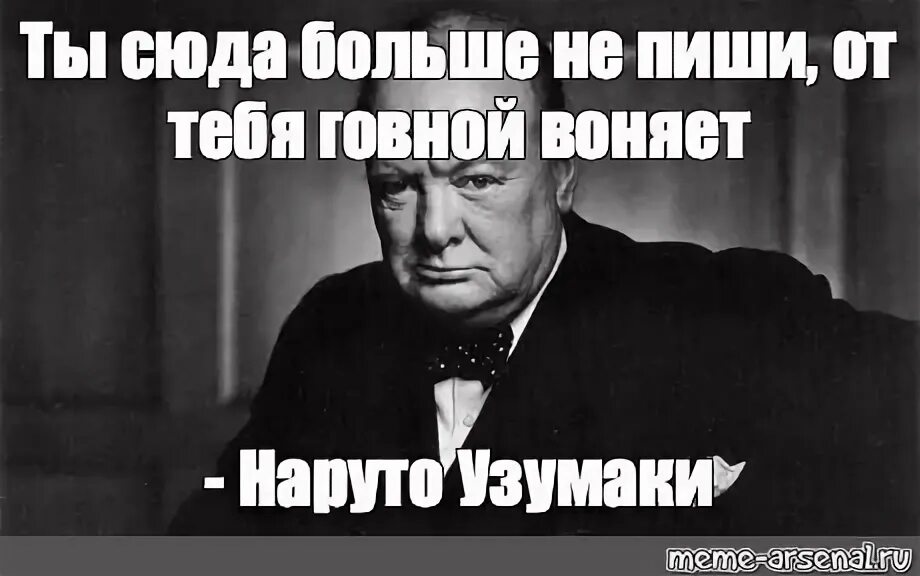 Коли сюда. Больше сюда не пиши от тебя. ты сюда больше не пиши. больше сюда не пиши от тебя говной воняет. не пишите сюда больше.