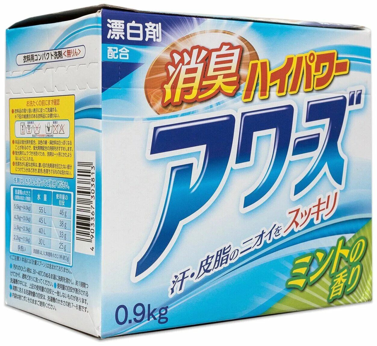 стиральный порошок attack bio ex. Attack bioex концентрированный универсальный стиральный порошок 24*10 зел. порошок отбеливающий 400 гр. стиральный ex. корейский порошок.