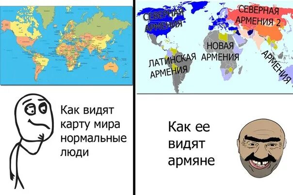 Карта пока не ты. Моня скажи своему учителю географии. Теребоньк. Уральская республика демотиватор. Жду пока ты мне напишешь.