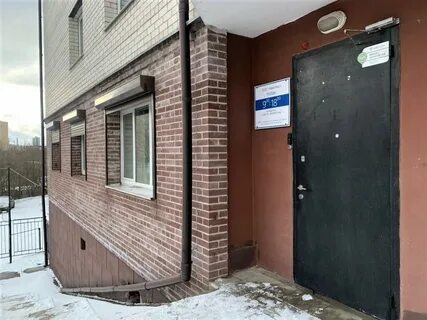 Пер компания