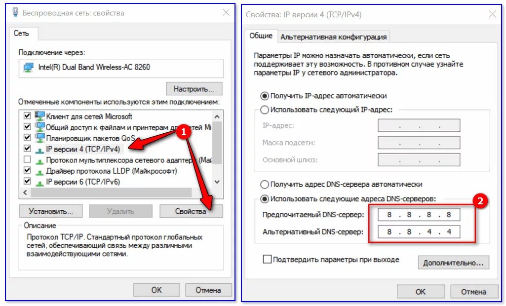 Подключение компьютера к интернету через телефон. Настройка ipv4-сети. Подключение к интернету компьютера через вай фай. TCP ipv4. Настройка интернета через телефон