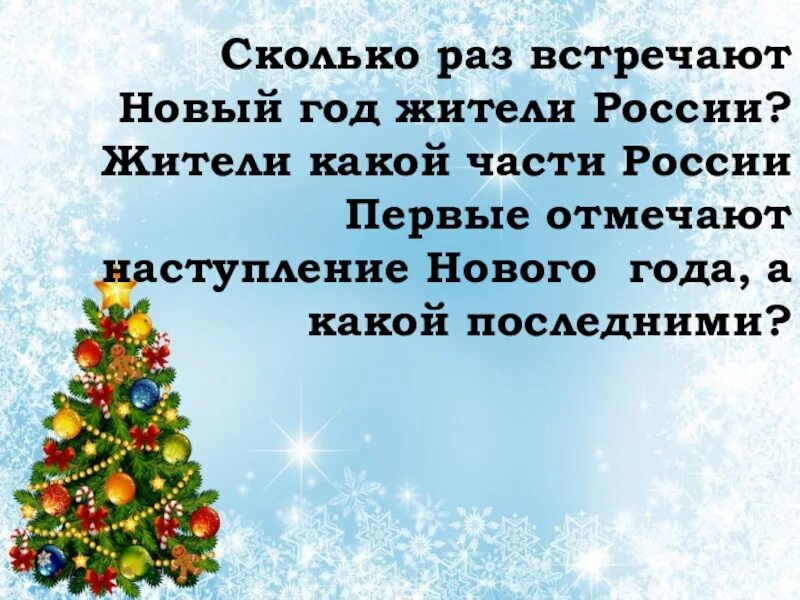 Новогодние традиции собираться всем за столом. Предложения на встречу нового года. Приглашение на корпоратив в ресторан. Компания девушек за новогодним столом. История праздника новый год.
