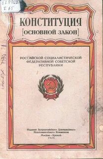 Республик издание