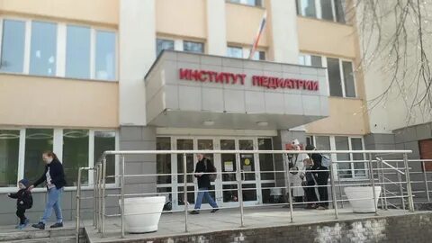 Пиму институт педиатрии нижний новгород