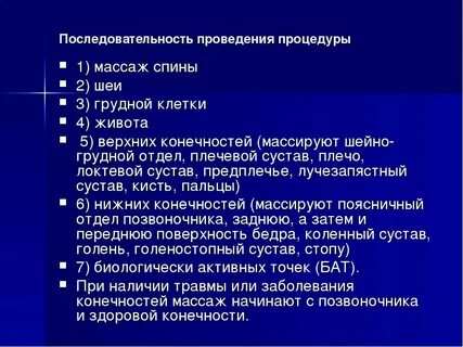 На выполнение этого общего