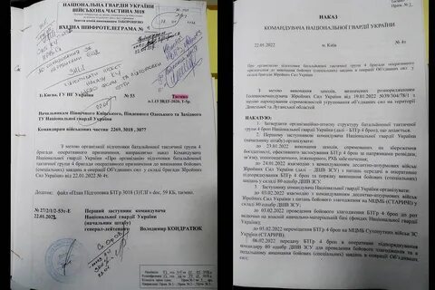 Приказ оригинал