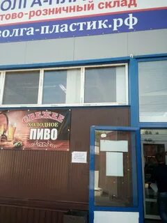 Базар комсомольская