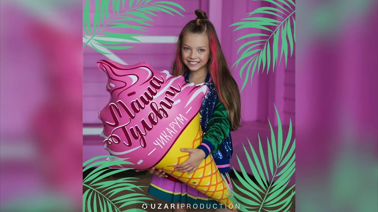 Маша гулевич. Геся мировна гельфман. Маша гулевич сестричка. Нина гулевич маша качанова. Маша гулевич.