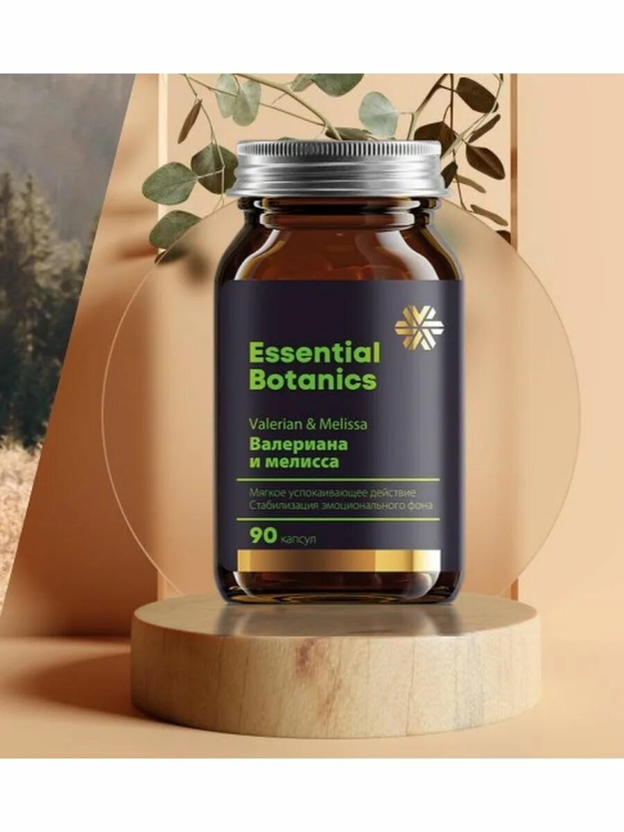 Растительный мелатонин essential botanics сибирское. Витамины Essential Botanics.