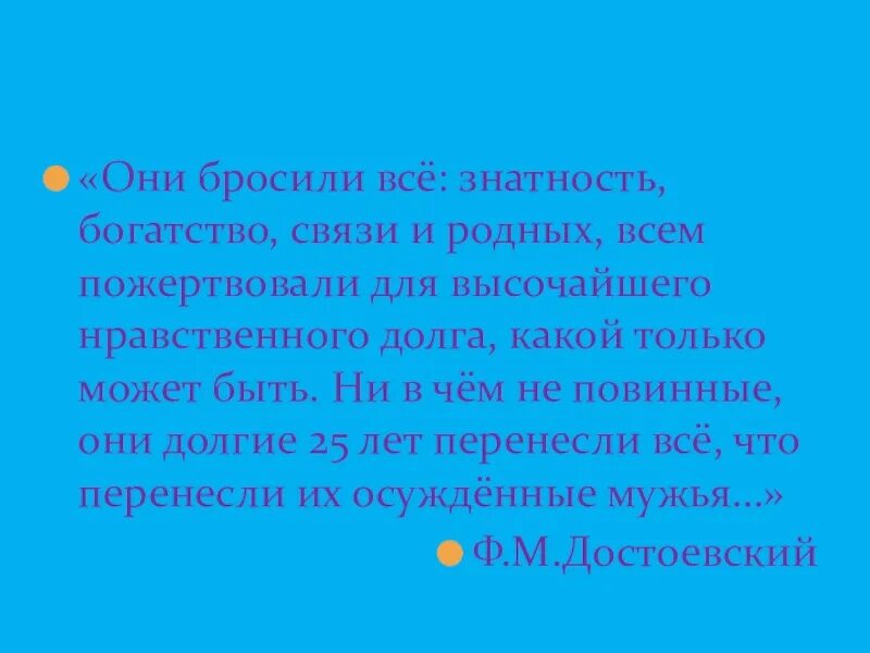 Картинки на тему богатство и знатность. Знатность. Что такое Подлинная знатность. Взманили почести и знатность нет с. Связи это богатство